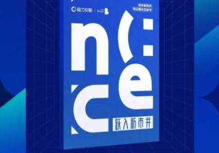 快手磁力引擎联合罗兰贝格发布《快手新市井商业增长白皮》 | 快手原生内容广告