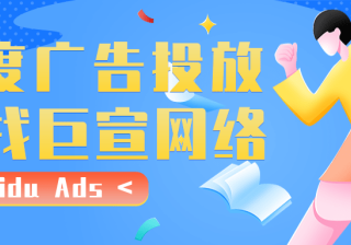企业在做搜索引擎优化时应该注意什么问题？