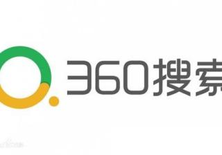 360搜索URL设置优化技巧，广告投放会达到最佳效果