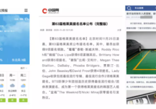 什么是百度搜索时效性？对百度收录有什么影响？