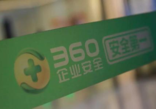 360推广开户有哪些步骤，一般的话需要几天开户时间呢?