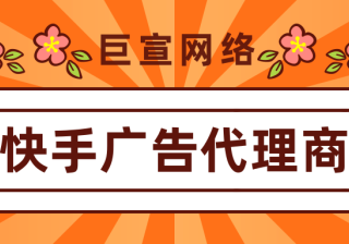 一周快报｜磁力引擎新春快闪店惊喜亮相；2023快手短剧招商项目更新