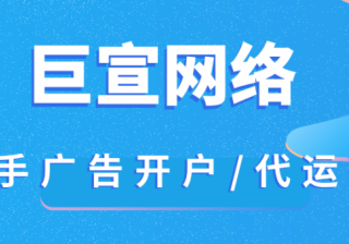 快手电商「春节不打烊」商家榜单公布 | 快手直播广告平台