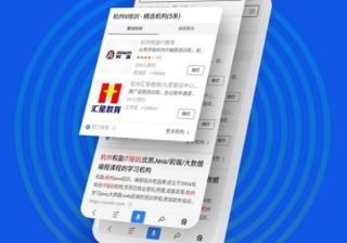 百度搜索推广广告多少钱？看了才发现收费很合理，快来看看~