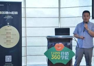 360搜索推广怎么开户互联网金融、银行、投资理财、保险案例