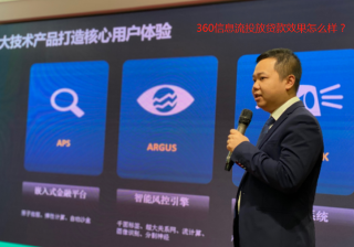 360汽车行业推广案例有哪些？360搜索开户流程！