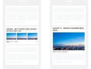 百度信息流如何收费？百度广告怎么做