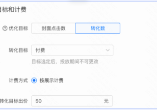小米让快手老铁爱上极致性价比 | 快手电商广告平台