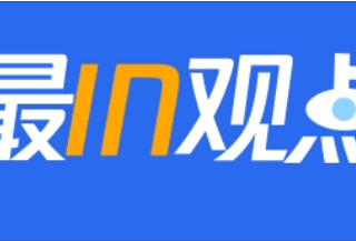 衣恋集团：加速线上线下融合，精细化运营激发私域转化 | 腾讯推广平台