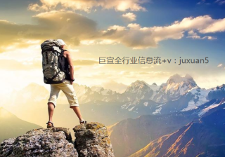 保健品开360信息流的户怎么收费？减肥的360信息流开户流程是什么？