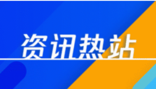 2023年度腾讯广告区域核心服务商招募公示 | 腾讯广告