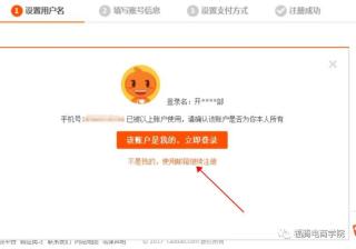 360导航页广告有哪些？360广告怎么设置关键字进行推广？