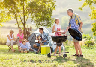 杭州360推广费用有多少，360广告推广怎么联系？