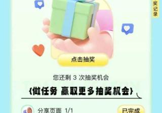 快手小报：攒了三年的热情，是时候去野一下！