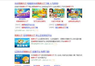 360现在开户费用是多少钱？全国360推广价格一样吗？