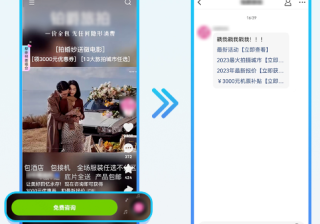 咨询场景全面更新，优化功能组合助力快手线索广告成本降低