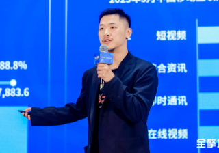 ​2023快手磁力引擎工业药品行业沙龙-广州站共启品牌突破新篇章