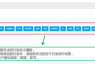 360商易场景化应用
