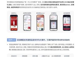 百度怎么推广广告？有哪些方法？