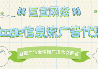 Google广告推广：吸引受众群体-Google Ads 受众群体分析简介