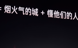 磁力引擎​亮相2023金投赏 与品牌共创增量新市场