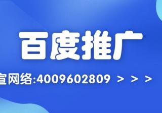 你知道如何在百度广告中添加咨询按钮吗？—百度广告