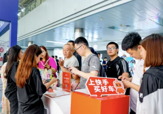 快手广告 | 快手惠买车在长春汽博会期间表现不俗