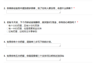 360广告|360移动推广两年之际