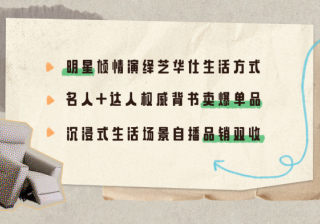 快手广告｜磁力风向标【享受头等舱生活方式】