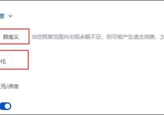 百度广告：新建计划出价方式设置升级：支持设置“增强模式”“目标转化成本”或“放量模式”