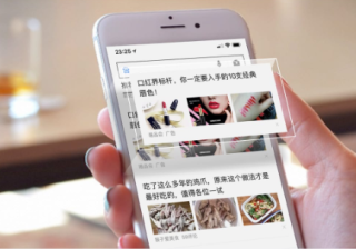 家装行业投放百度信息流广告，怎么准确评估用户意图？