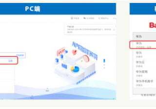 百度广告：指数品牌指数全新升级
