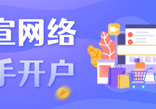 快手信息流广告位展现在哪里？