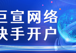快手信息流怎么投放短视频广告？