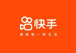 2020年11月已有3亿用户在快手推广开户发布作品