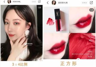 小红书推广运营有哪些雷区？入门操作手册！