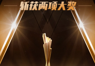 360智慧商业斩获IAI两项大奖