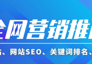 全网最详细360信息流广告投放技巧