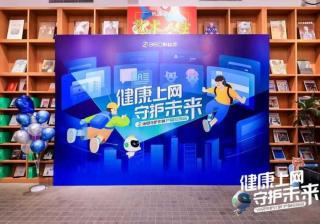 360广告平台：全程高能！20名00后想要改变上网这件事！