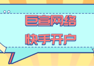 快手运营新思路，掌握这2大思路