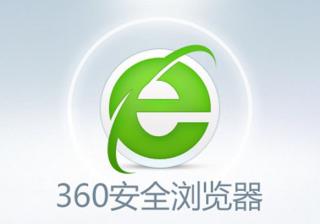 360广告怎么推广？推广的优势？怎么收费？