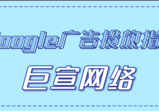 Google广告推广：吸引受众群体-创建组合的细分受众群