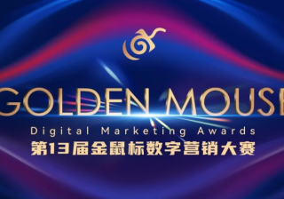 短视频流量新洼地—360墨鱼丸！360广告新方向！