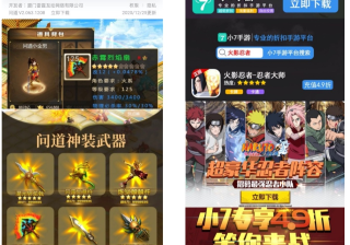 百度广告：基木鱼下载开发者信息需明示置顶--全流量上线