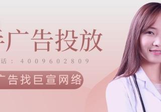 传媒资讯行业能在快手投放广告吗？快手开户需要什么材料呢？