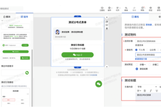 百度广告：基木鱼微信组件新增测试引导微信、对话微信样式和调起微信小程序功能