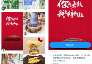 快手广告-快手发现页信息流-物料指导手册