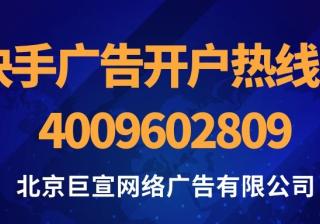 房地产行业投放快手广告效果如何？快手广告该怎么做？