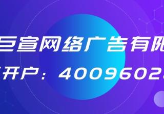 快手手机广告怎么做？快手信息流广告投放的费用是多少？