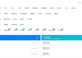 快手广告：磁力万象-DMP操作指南《NO.1》